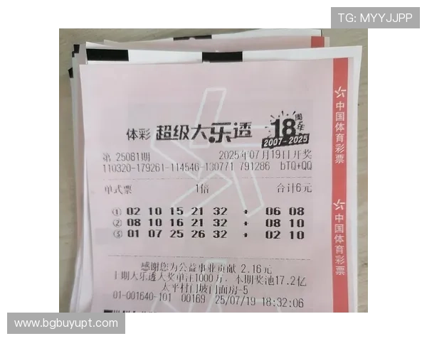 大乐透今晚开奖号码预测分析及结果查询